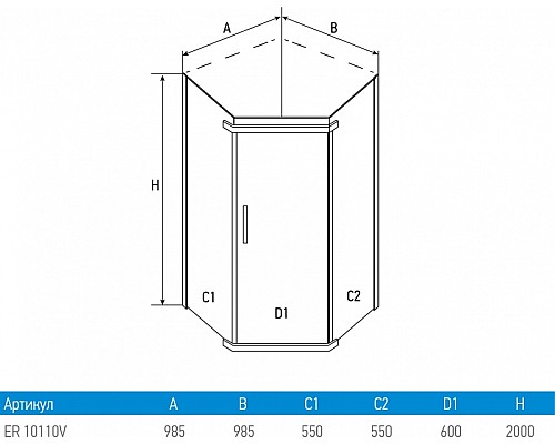 Душевой уголок Erlit Comfort 100х100 ER10110V-C1 профиль Хром стекло прозрачное