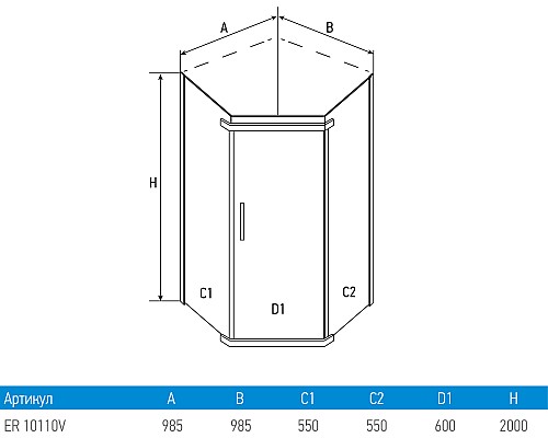 Душевой уголок Erlit Comfort 100х100 ER10110V-C1 профиль Хром стекло прозрачное
