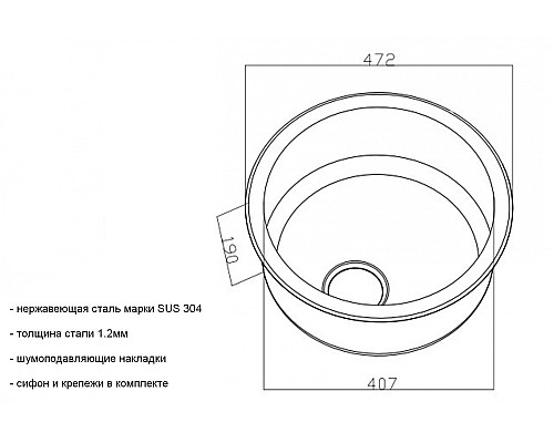 Мойка кухонная Zorg Inox RX 47,2х47,2х19 ZR-500