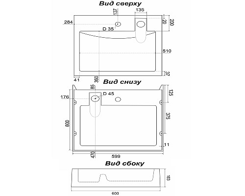 Раковина под стиральную машину Stella Polar Солярис 60х60 SP-00000643