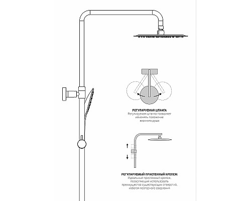 Душевая система Vincea Desire VSFS-1D1CH Хром