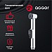Гигиенический душ Agger AHYG01 Хром