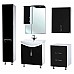 Шкаф пенал Bellezza Лагуна 35 L 4622107002044 Черный Белый