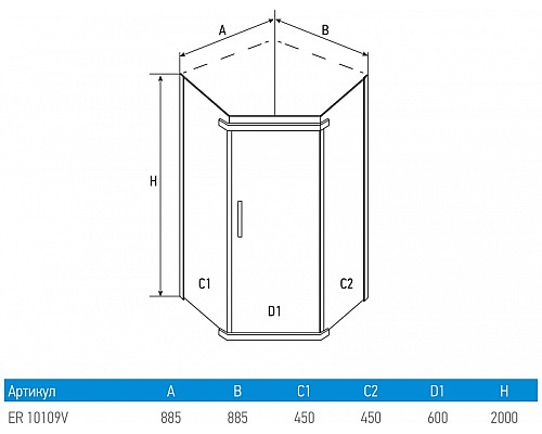 Душевой уголок Erlit Comfort 90х90 ER10109V-C1 профиль Хром стекло прозрачное