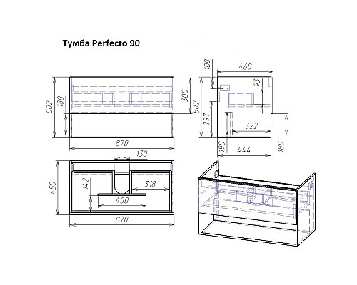 Тумба под раковину Dreja Perfecto 90 99.0808 подвесная Белый глянец