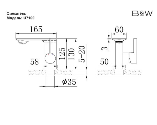 Смеситель для раковины Black&White U7100