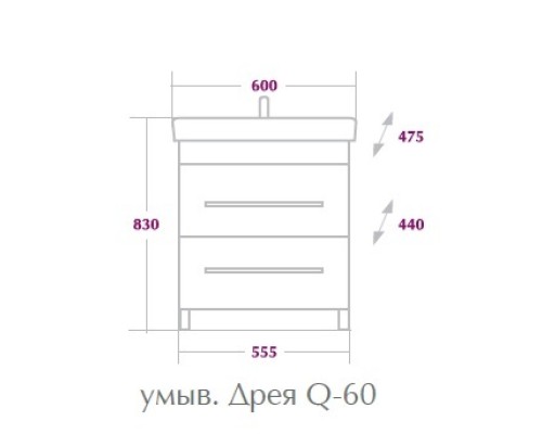 Тумба под раковину Onika Олимп 60 Белая
