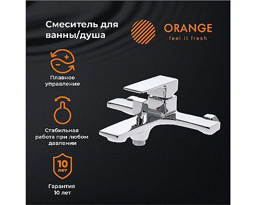Смеситель для ванны Orange Lutz M04-100cr Хром