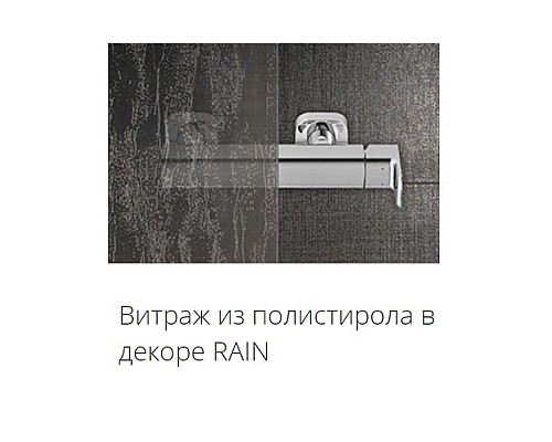 Шторка для ванны Ravak AVDP3 40VP010241 150 белая