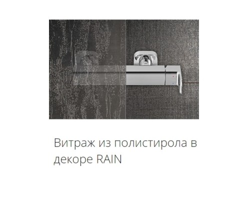 Шторка для ванны Ravak AVDP3 180 сатин