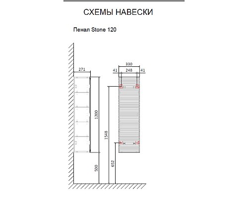 Шкаф пенал Jorno Stone 33 Stn.04.120/P/A/JR подвесной Антрацит