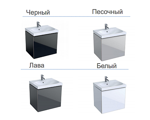 Высокий шкафчик Geberit Acanto 45 см 500.637.JL.2