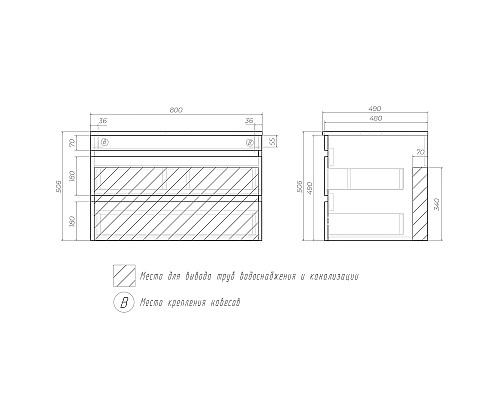 Тумба под раковину Vigo Urban 80 tp.URB.80.2Y подвесная Белая