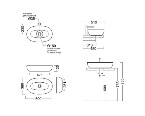 Раковина Kerama Marazzi PLAZA накладная 60, песочный матовый