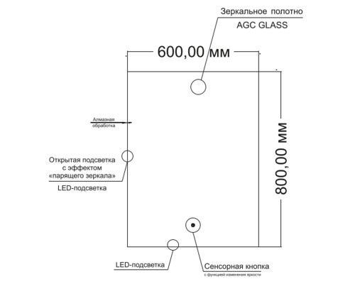 Зеркало Orange Quadrо 60 с подсветкой с сенсорным выключателем