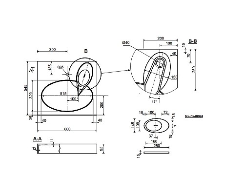 Раковина Эстет Lea 60 ФР-00003451 на стиральную машину Белая