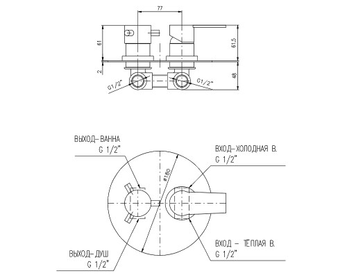 Смеситель для душа Rav Slezak Colorado CO286KCMAT Черный матовый