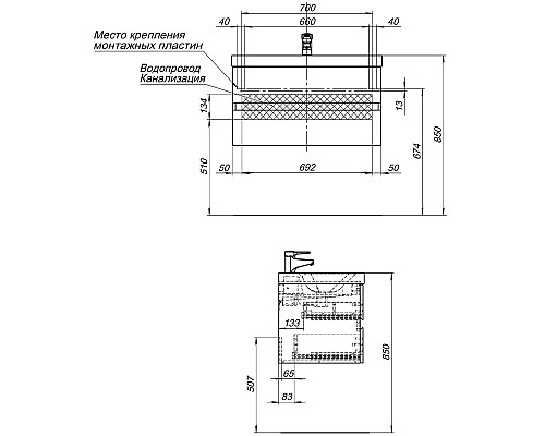 Тумба под раковину Aquanet Беркли 80 254290 подвесная Белый Дуб рошелье