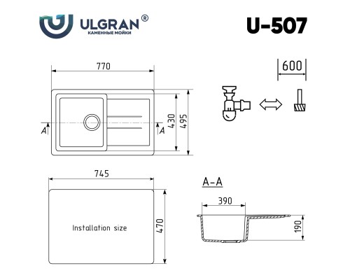 Кухонная мойка Ulgran Classic U-507-307 Терракот