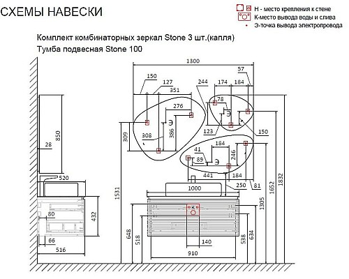 Тумба под раковину Jorno Stone 100 Stn.01.100/P/A/JR подвесная Антрацит Тумба под раковину Jorno Stone 100 Stn.01.100/P/A/JR подвесная Антрацит