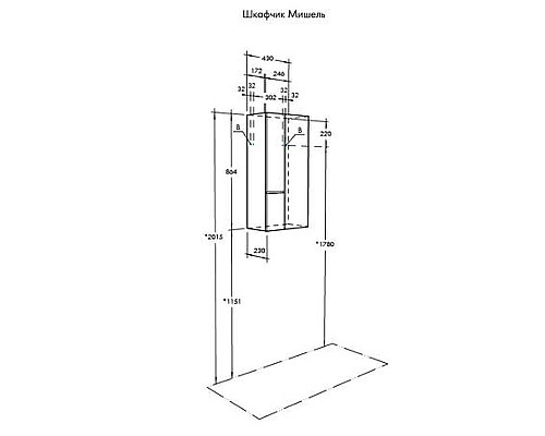 Подвесной шкаф Aquaton Мишель 43 1A243903MIX40 Дуб эндгрейн Белый