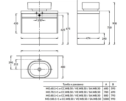 Тумба Kerama Marazzi MODULA подвесная 60 с ящиком 1+1, арабика