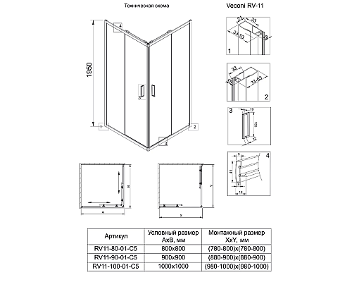 Душевой уголок Veconi Rovigo RV-11 100x100 RV11-100-01-C5 профиль Хром стекло прозрачное