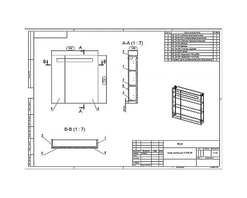 Зеркальный шкаф Cersanit Melar 70 SP-LS-MEL70-Os с подсветкой Белый