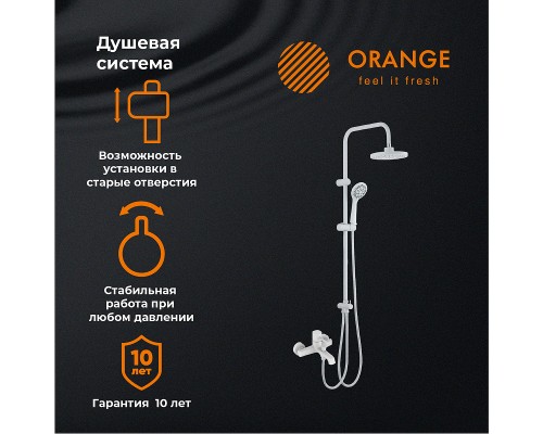 Душевая система Orange Karl Белая