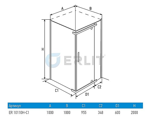 Душевой уголок Erlit 100х100 ER10110H-C4 профиль Хром стекло тонированное