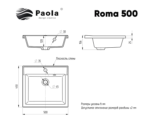 Раковина Paola Roma 50 Белая глянцевая