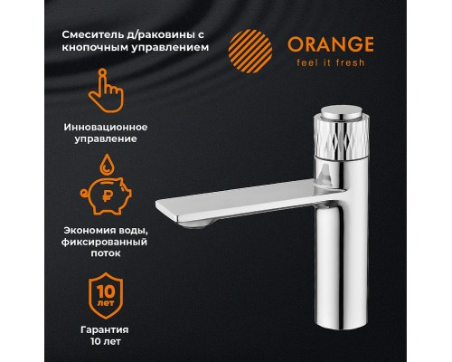 Смеситель для раковины Orange Push Хром