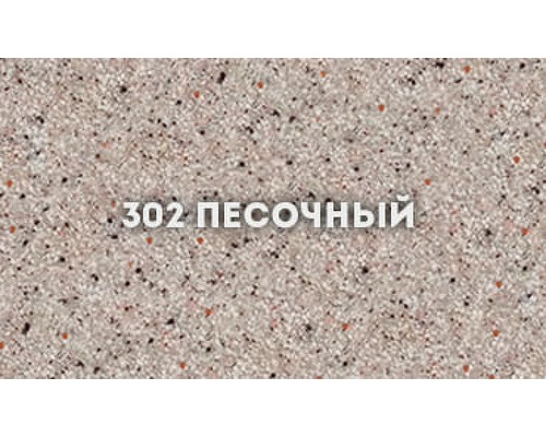 Кухонная мойка Ulgran Classic U-107m-302 Песочная