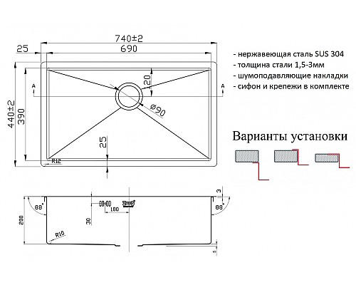 Мойка для кухни Zorg PVD 7444 GRAFIT