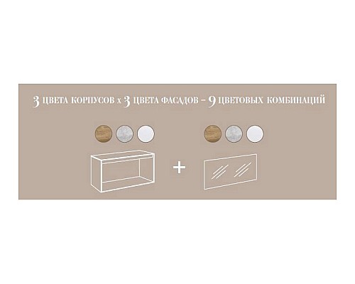 Корпус тумбы под раковину Aqwella 5 Stars Mobi 120 MOB0112DB подвесной Дуб балтийский