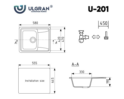 Кухонная мойка Ulgran Classic U-201-341 Ультра-белая