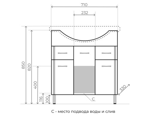 Тумба под раковину Style Line Эко Стандарт 71
