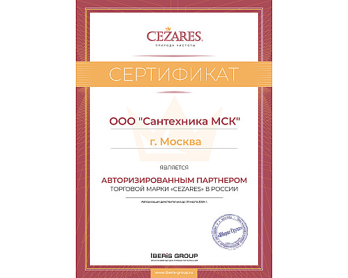 Встариваемый смеситель Cezares CZR-DEV5-01-Cr