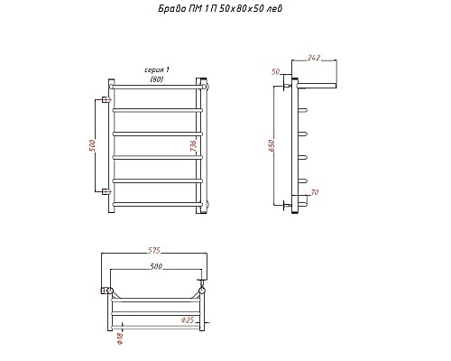 Водяной полотенцесушитель Тругор Браво 1 П ПМ L 80x50 с полкой Хром