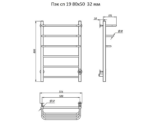 Электрический полотенцесушитель Тругор ПЭК 19 СП 80x50 Хром