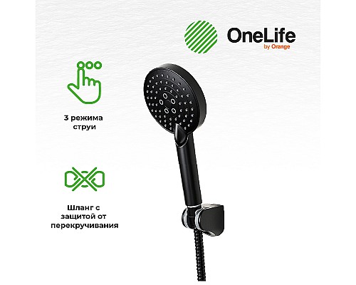 Смеситель для ванны Orange OneLife P02-300b Черный матовый