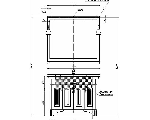 Зеркало Aquanet Валенса 110 180291 Белое