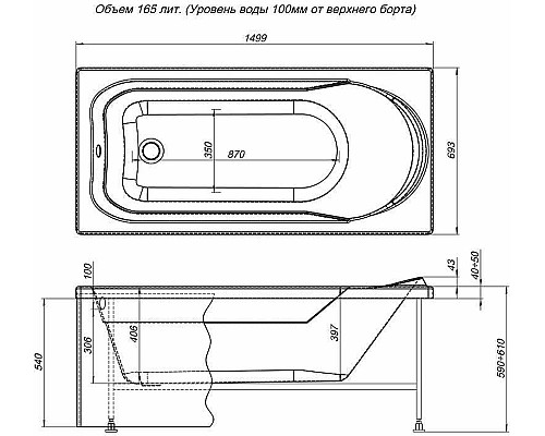 Акриловая ванна Aquanet West 150x70 240462 без гидромассажа