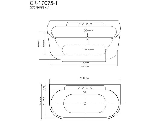 Акриловая ванна Grossman Cristal 170x80 без гидромассажа