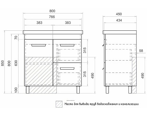 Тумба под раковину Vigo Nova 80 tn.NOV.MIR.80.1D.2Y Белая