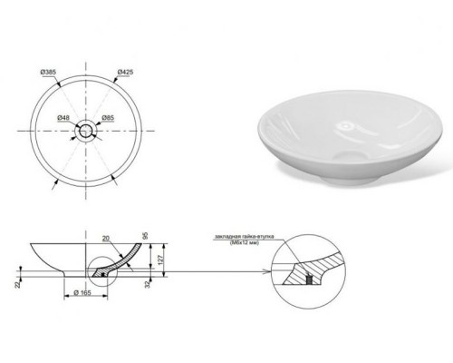 Раковина-чаша Эстет Эстель 42 ФР-00001461 Белая