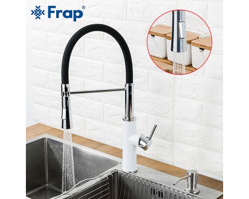 Смеситель для кухни Frap F4452-8 Белый Черный