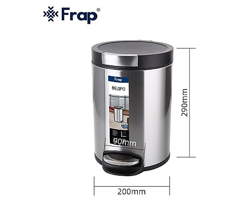 Ведро для мусора Frap F711 Сатин