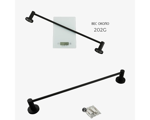 Полотенцедержатель Frap F302 F30201 Черный матовый