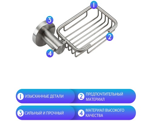 Мыльница Frap F301 Сатин